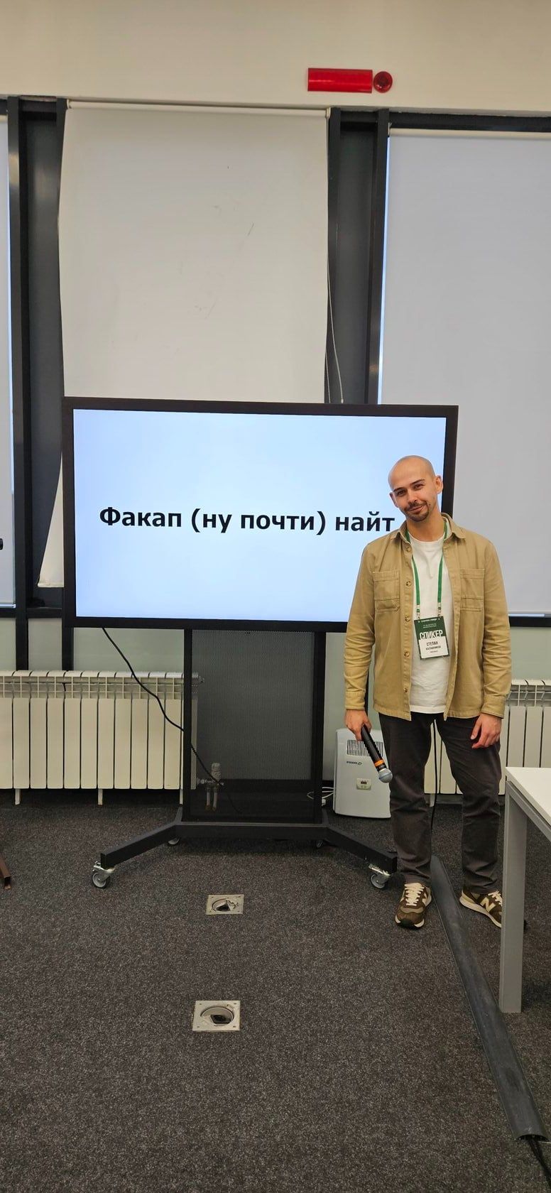 Степан Калашников